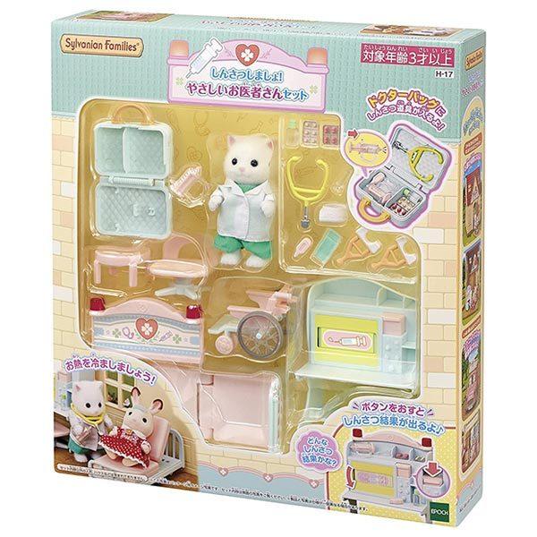 Sylvanian Families シルバニアファミリー しんさつしましょ やさしい  