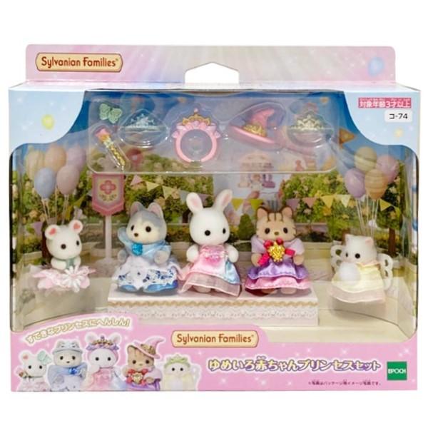 Sylvanian Families シルバニアファミリー コ-74 ゆめいろ赤ちゃん