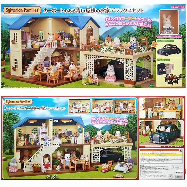 Sylvanian Families シルバニアファミリー カーポートのある青い Sylvanian Families シルバニアファミリー カーポートのある青い