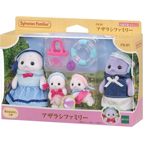 アザラシ仲良しset♡夏 Sylvanian Families シルバニアファミリー FS-51 アザラシファミリー