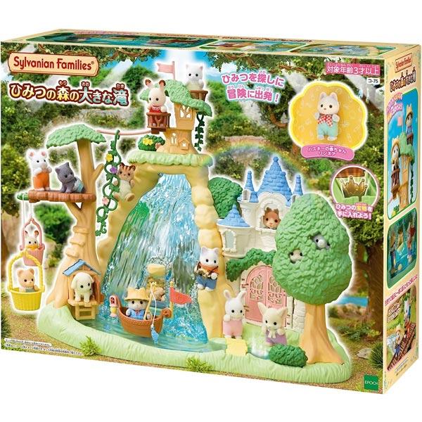 Sylvanian Families シルバニアファミリー ひみつの森の大きな滝