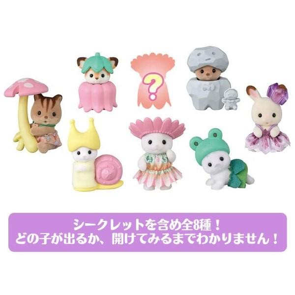 シルバニアファミリーおかしの家 小さな妖精たち 赤ちゃんセット Sylvanian Families シルバニアファミリー BB-14 赤ちゃんコレクション