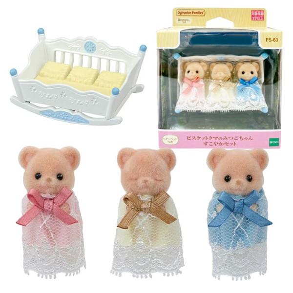 Sylvanian Families シルバニアファミリー FS-63 ビスケットクマの