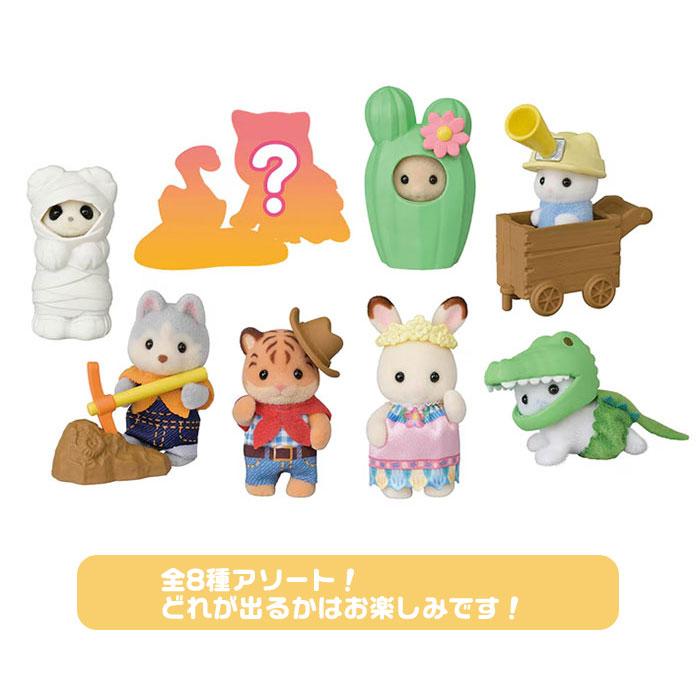 Sylvanian Families シルバニアファミリー BB-15 赤ちゃんコレクション