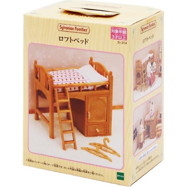 Sylvanian Families シルバニアファミリー カ-314 ロフトベッド 夏祭り