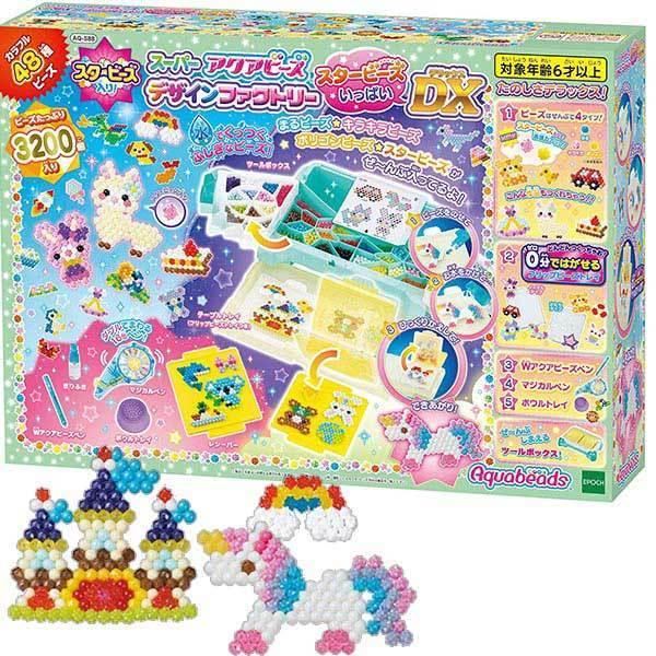 エポック社（EPOCH） スーパーアクアビーズ デザインファクトリー