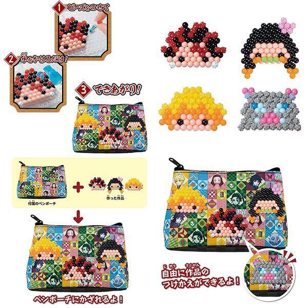 エポック社 アクアビーズ ペンポーチセット 鬼滅の刃 : おもちゃ