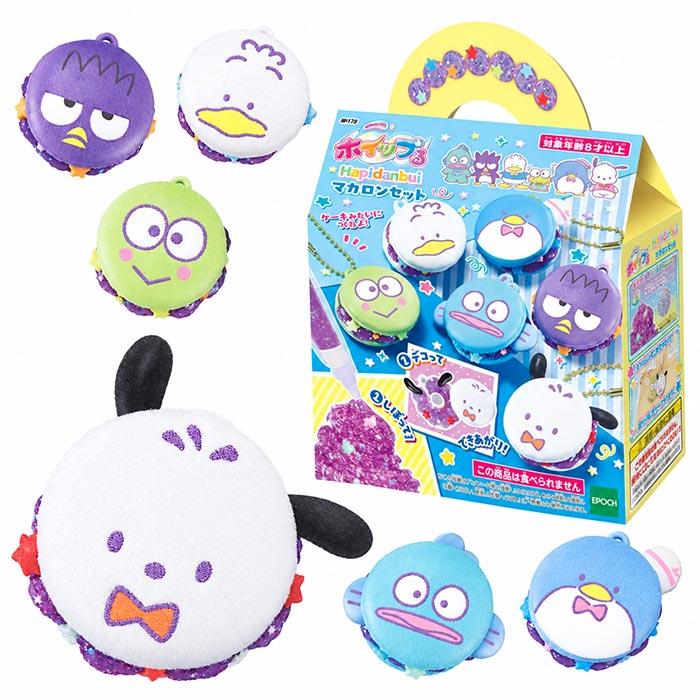エポック社（EPOCH） ホイップる Hapidanbui マカロンセット W-178