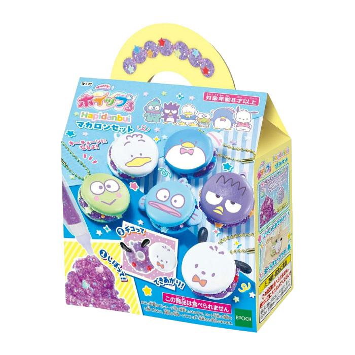 エポック社（EPOCH） ホイップる Hapidanbui マカロンセット W-178