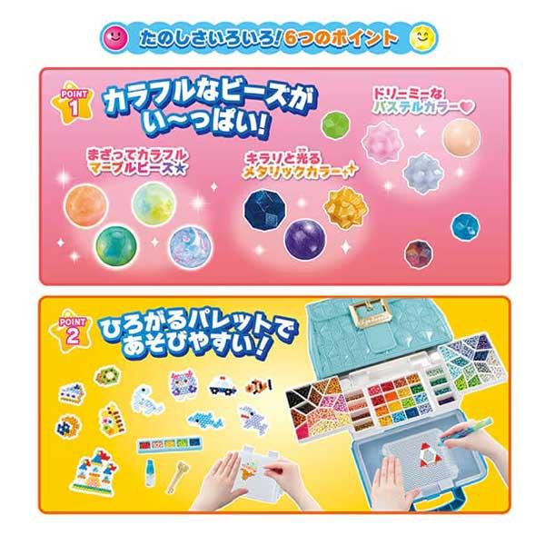 Sea　4点セット♡ エポック社 AQ-S101 スーパーアクアビーズ Wバッグ カラフル