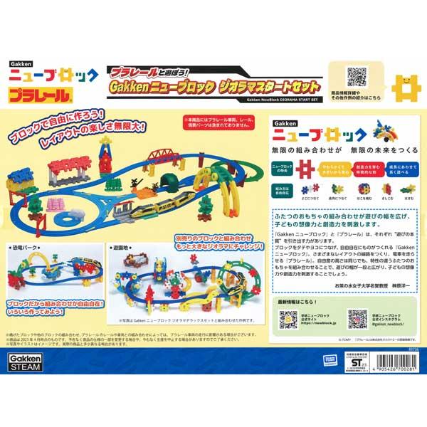 送料無料】マジョール サンブロック二つセット 送料無料】マジョール