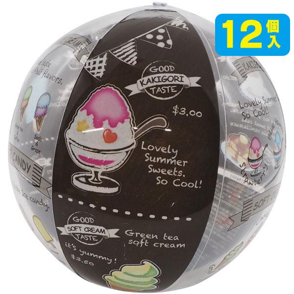 ビーチボール アイス＆カフェ 12個セット（Yahoo!・おもちゃの三洋堂ネットショップ）