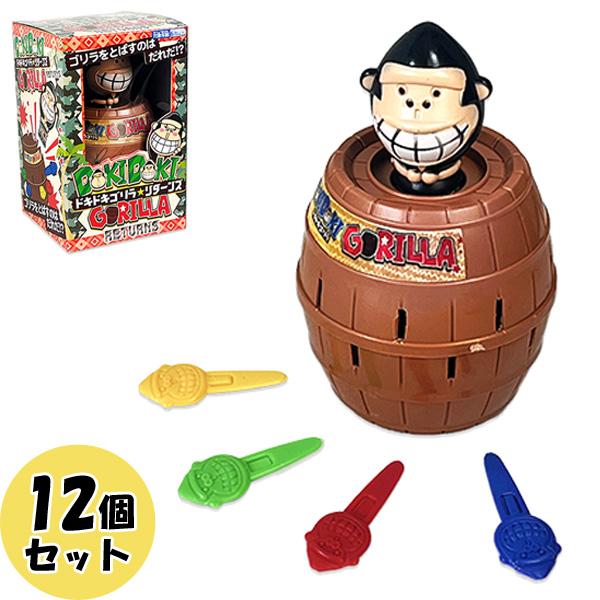 ドキドキゴリラリターンズ 12個セット 夏祭り : おもちゃの三洋堂