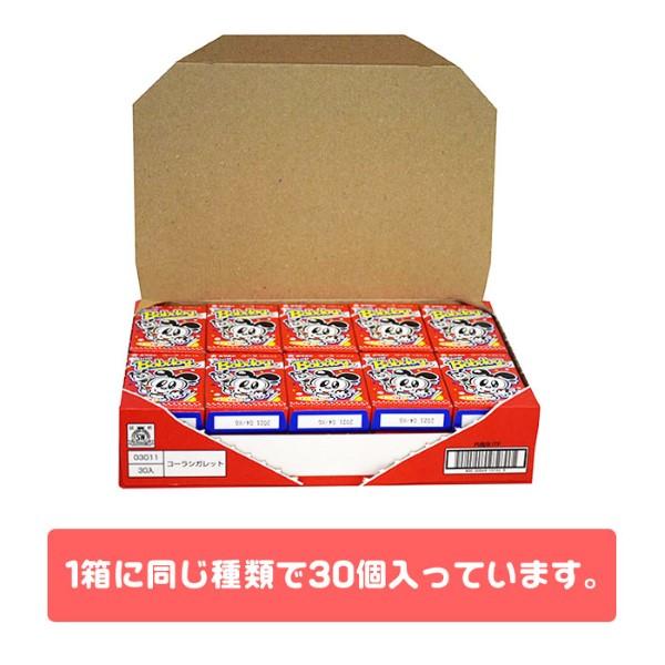 オリオン（ORION） シガレット 30個入 駄菓子 お菓子 大量 : おもちゃ