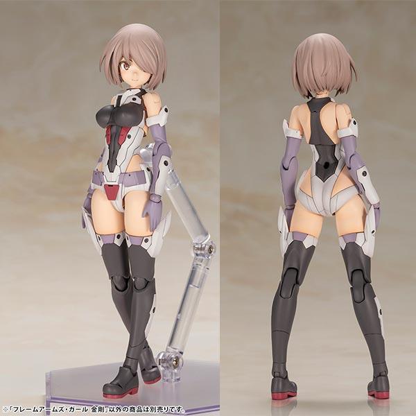 コトブキヤ フレームアームズ・ガール 金剛 プラモデル コトブキヤ フレームアームズ・ガール 金剛 プラモデル