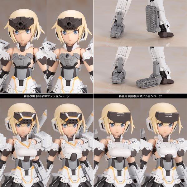 コトブキヤ フレームアームズ・ガール 轟雷改 白 Ver.2 コトブキヤ フレームアームズ・ガール 轟雷改 白 Ver.2