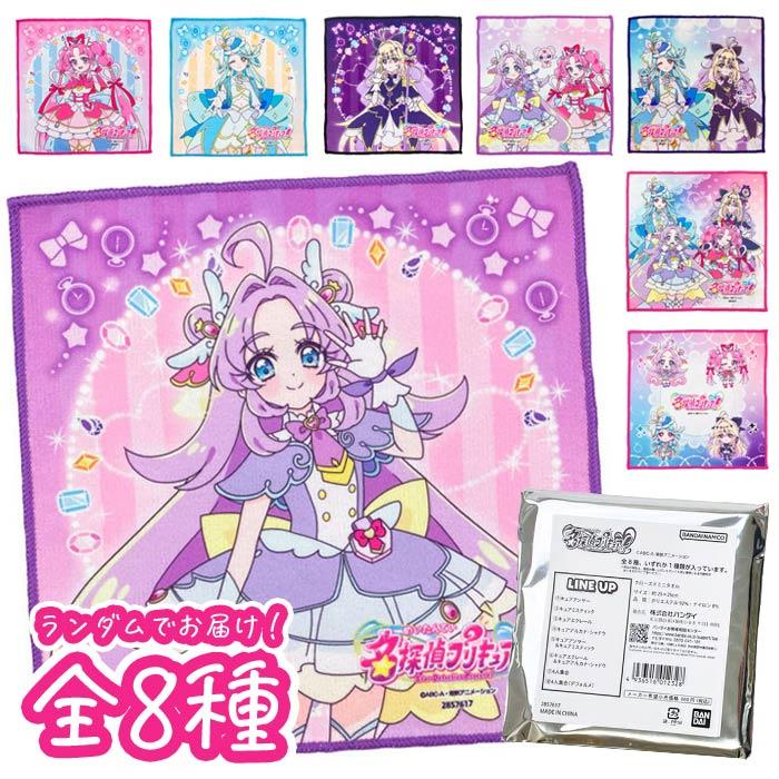 BANDAI（バンダイ） 名探偵プリキュア クローズドミニタオル 約25×25cm