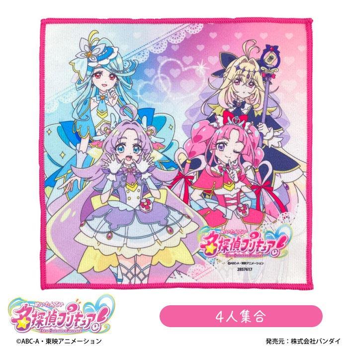 BANDAI（バンダイ） 名探偵プリキュア クローズドミニタオル 約25×25cm