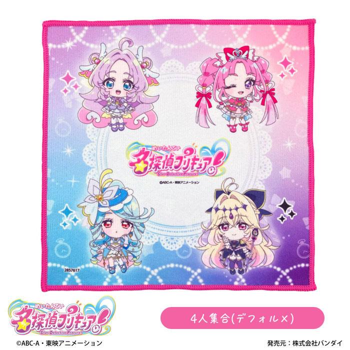 BANDAI（バンダイ） 名探偵プリキュア クローズドミニタオル 約25×25cm