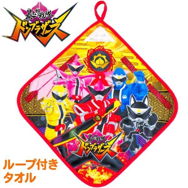 BANDAI（バンダイ） 暴太郎戦隊ドンブラザーズ リアルプリント ループ