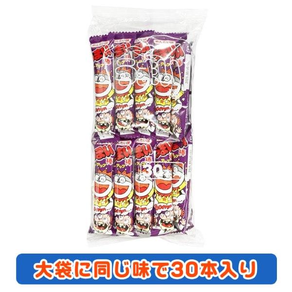 うまい棒 やおきん 30本 全10種 お菓子 駄菓子 イベント 夏祭り