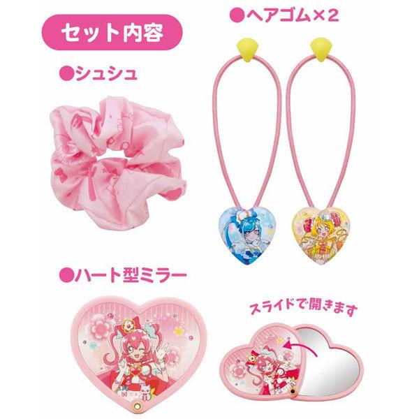 デリシャスパーティプリキュア おしゃれポーチセット|sanyodo-omocha|02
