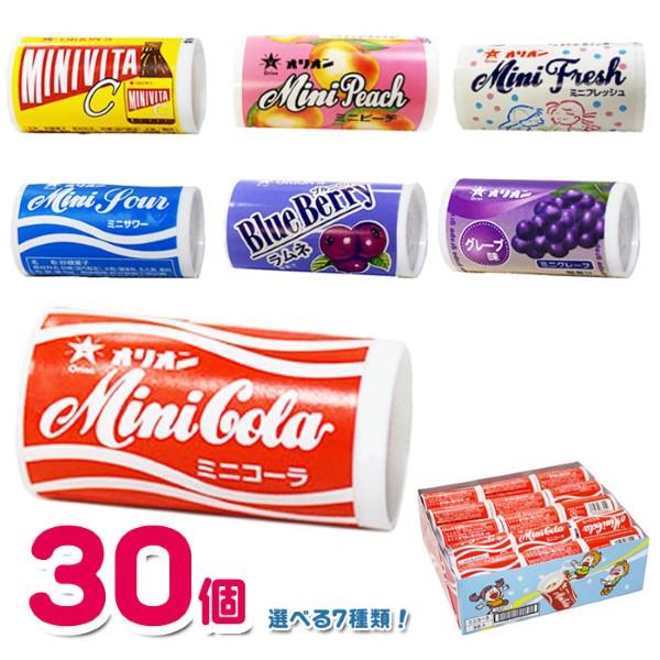 オリオンミニボトルラムネ30本入り　8箱　未開封まとめ売り オリオン（ORION） ミニ缶型ラムネ 30個入 駄菓子 お菓子 大量 夏祭り
