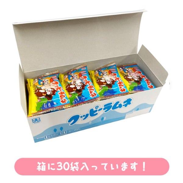 カクダイ製菓 クッピーラムネ 11g×30袋 夏祭り : おもちゃの三洋堂