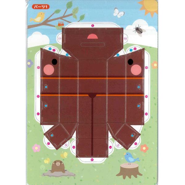 ダンボール工作 dancoo 昆虫貯金箱 クワガタムシ 単品 ゆうパケット可