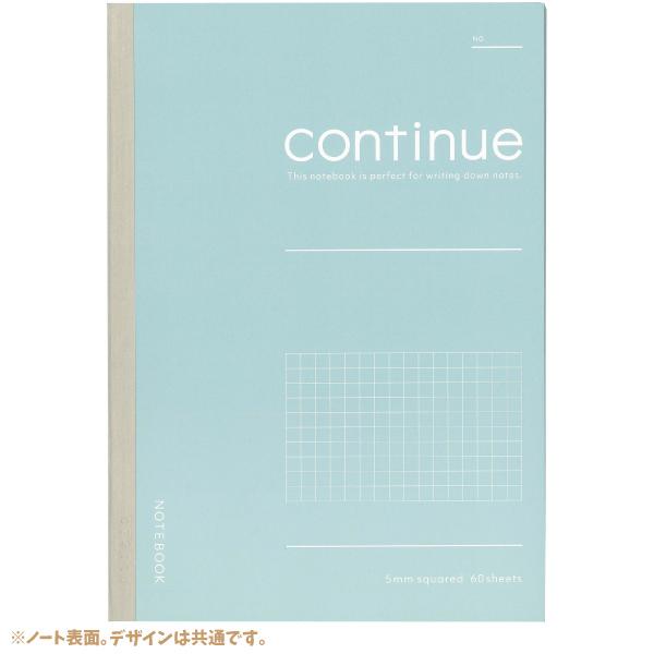 ゆうパケット可 A5ノート スモーキーコンティニュー 方眼罫 60枚 ※色指定不可｜sanyodo-omocha｜02