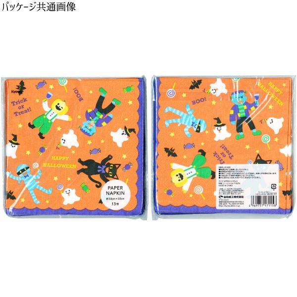 可愛い ペーパーナフキン 9セット 楽天市場】【 キッチン 雑貨 】 和 ペーパー ナプキン 21-023