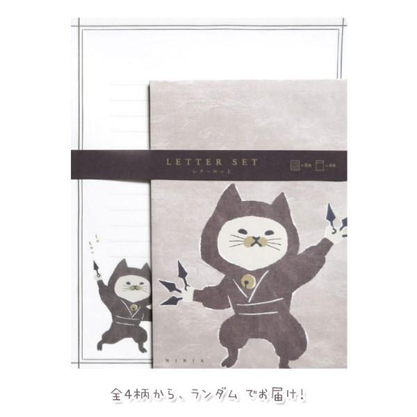 こねこがうまれたよ ケース入りレターセット 協和紙工 レターセット ジャパニーズスタイル ねこ ランダム ゆう
