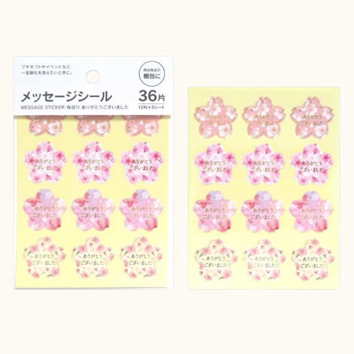 協和紙工 メッセージシール 桜巡り SE ありがとうございました 36片 