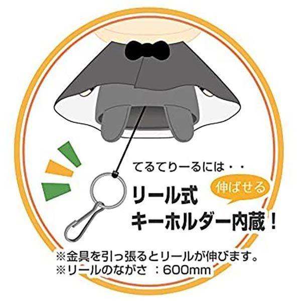 鬼滅の刃 てるてりーるマスコット2 時透無一郎 ぬいぐるみ｜sanyodo-omocha｜05