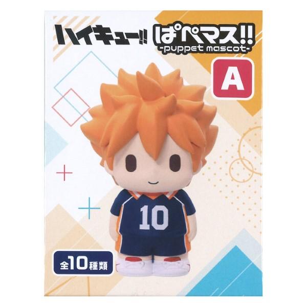 アニメ「ハイキュー」 ぱぺマス A BOX 10箱入り : おもちゃの三洋堂