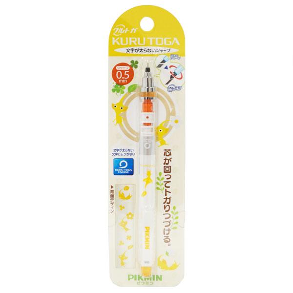 クルトガ ピクミン 2.黄ピクミン ゆうパケット可 夏祭り : おもちゃの