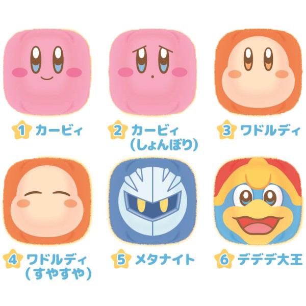 任天堂（Nintendo） 星のカービィ ふわふわおてだまコレクション 単品
