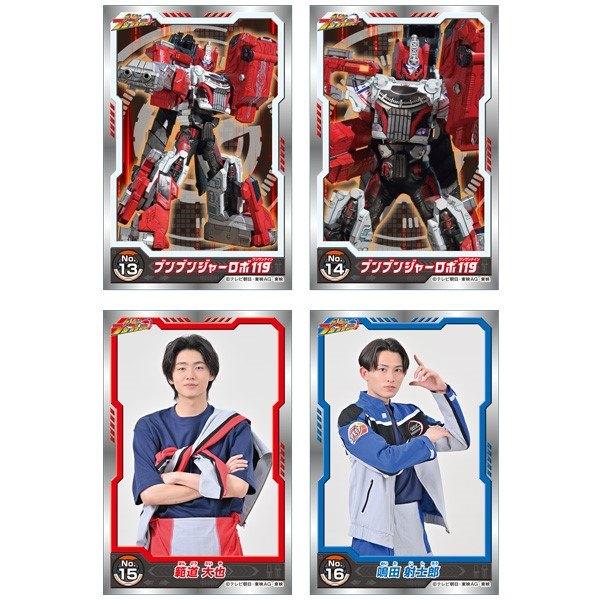 爆上戦隊ブンブンジャー シールコレクション BOX (20パック入り) 夏