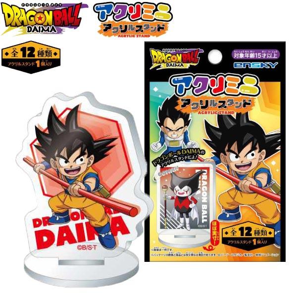 ドラゴンボール ドラゴンボールDAIMA アクリミニ アクリルスタンド 24