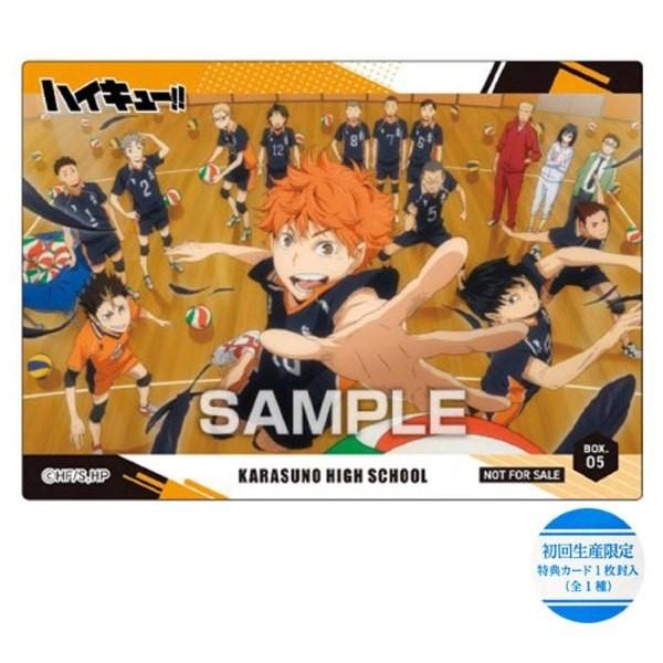 エンスカイ アニメ「ハイキュー」 クリアカードコレクションガム5 初回