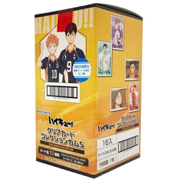 エンスカイ アニメ「ハイキュー」 クリアカードコレクションガム5 初回