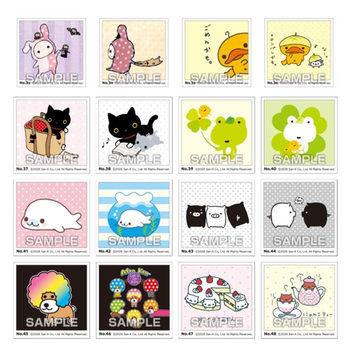 タカラトミーアーツ サンエックスユニバースシールコレクションガム