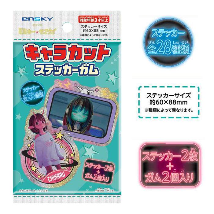 エンスカイ 銀河特急 ミルキー☆サブウェイ キャラカットステッカー
