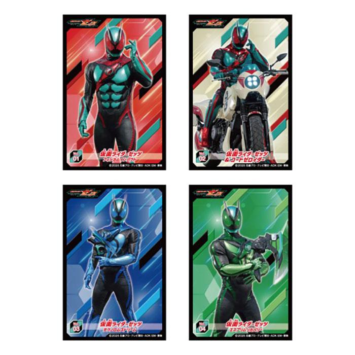 エンスカイ 仮面ライダーゼッツ シールコレクション 当て ゆうパケット