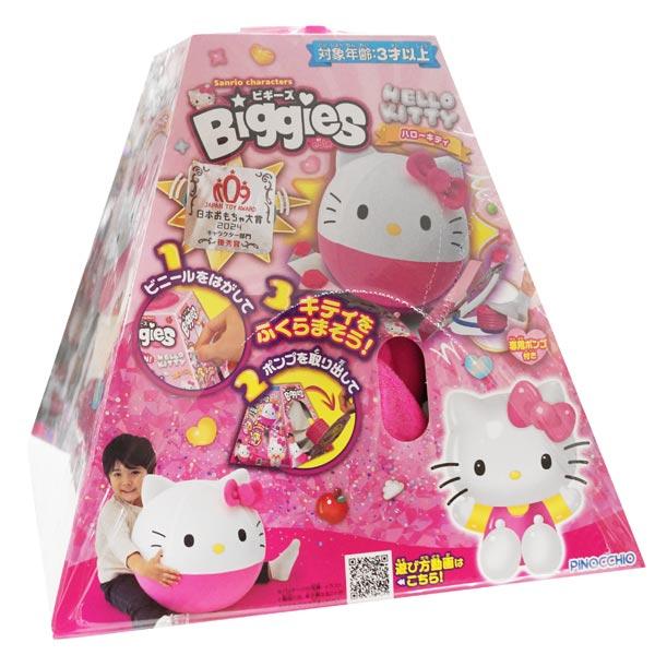 ハローキティ 1223b608-a25b-4703-a2b2-