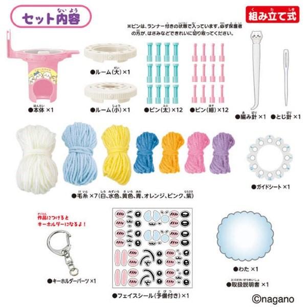 アガツマ ラブあみ ちいかわ マスコットメーカー 夏祭り : おもちゃの