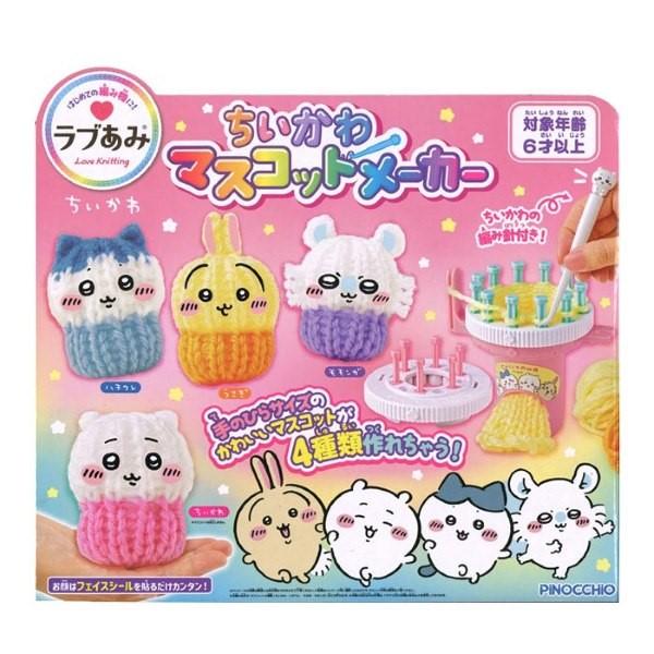 ちいかわ　マスコット　43点セット ちいかわ×水族館 フィギュアマスコット｜株式会社キタンクラブ