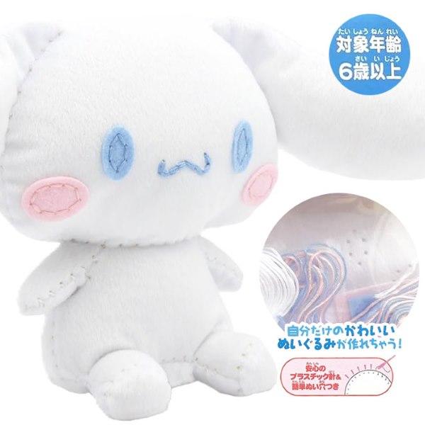 sanrio（サンリオ） はじめてのソーイングキットぬいぐるみ