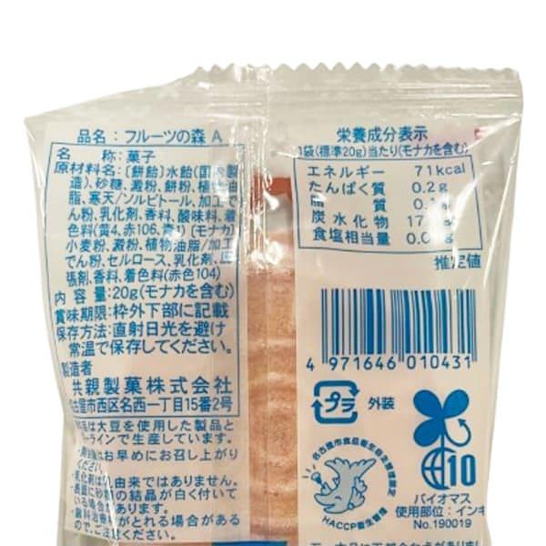 共親製菓 フルーツの森 24個装入 駄菓子 お菓子 大量 : おもちゃの三洋