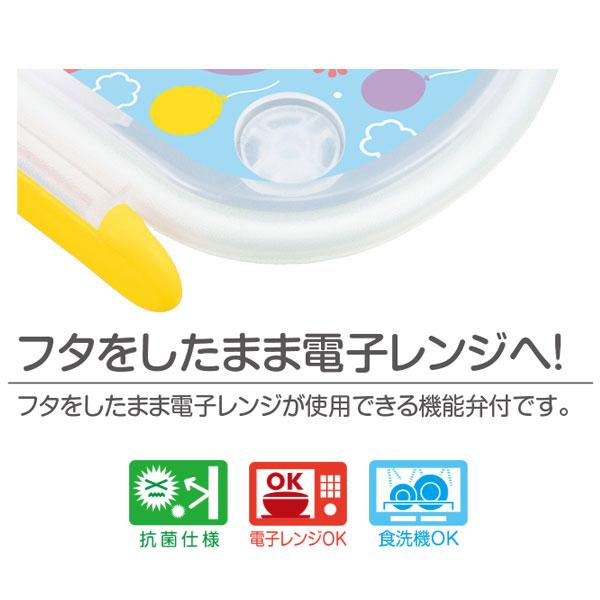 fantti（ファンティ） ランチボックス 350ml｜sanyodo-omocha｜02